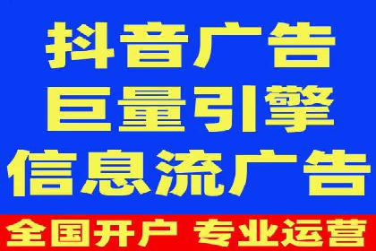 今日头条信息流广告的崛起与成功案例